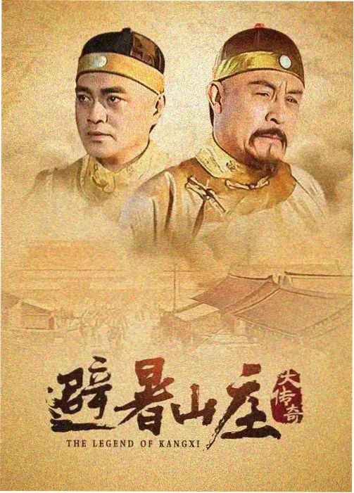 像素海报图鉴 一路向北的列车 车厢窗景